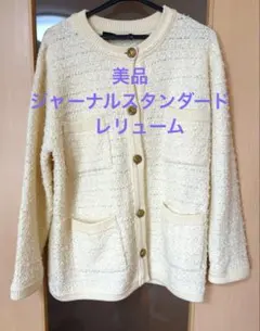 ノーカラージャケット