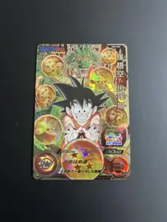 2026年最新】スーパードラゴンボールヒーローズ 孫悟空 mm6-sec2の人気