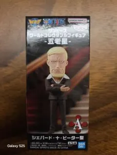 ワンピース ワールドコレクタブルフィギュア シェパード·十·ピーター聖