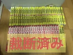 【裁断済み】浦沢直樹YAWARA!+Happy! +短編集 全巻セットのサムネイル