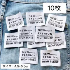 10月限定特価❤️BT-1【HIGH SENSE】白10枚 布タグ 大きめ