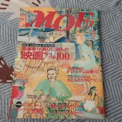 Item thumbnail for item f5fcb494-3d7e-4637-aa47-cc7386e670f6