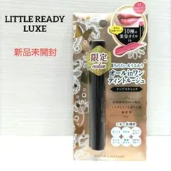 【新品】リトルレディ リュクス オールインワンルージュ ストロベリーシャンパンのサムネイル