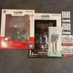 呪術廻戦　一番くじ　渋谷事変　ラストワン　D賞　I賞　J賞　L賞