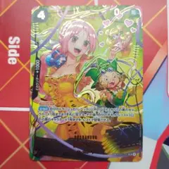 2026年最新】レベッカ spの人気アイテム - メルカリ