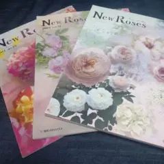 New Roses 3冊セット