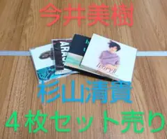 今井美樹+杉山清貴+嵐+小柳ゆき ４枚セット売り ⑮