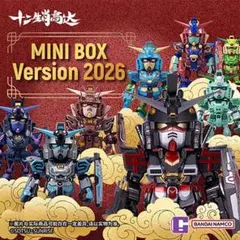 2026年最新】十二支 ガンダムの人気アイテム - メルカリ