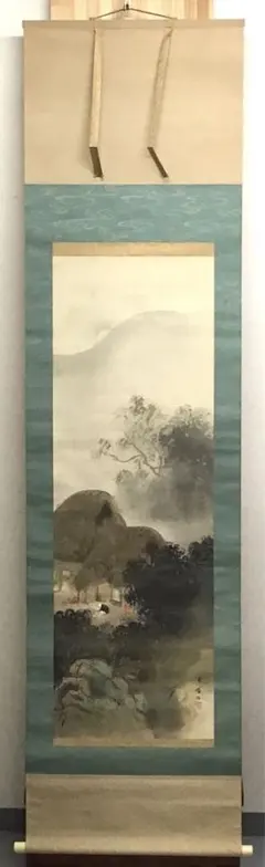 K茶道具 掛軸 田家晩秋圖 浅見香城作 書付 共箱 S207KJ - メルカリ