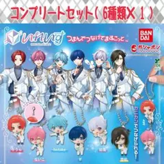 【全部繋がるセット】いれいす つまんでつなげてますこっと 【コンプリートセット】