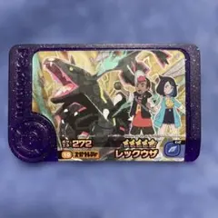 ポケモンフレンダ レックウザ スーパータッグ
