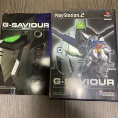 Gーセイバー　G-SAVIOUR プレイステーション2