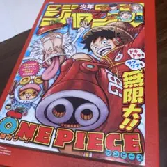 週刊少年ジャンプ　2023年3月13日号No.13