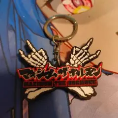 2026年最新】マキシマムザホルモンキーホルダーの人気アイテム - メルカリ