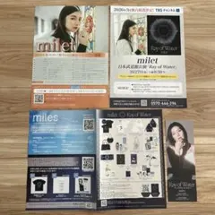 2026年最新】リーフファンクラブの人気アイテム - メルカリ