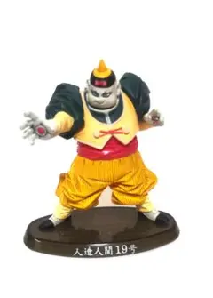 ドラゴンボールZ フィギュア HG11 人造人間19号 20号 - メルカリ
