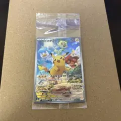 ピカチュウ：パッケージ版『ポケットモンスター スカーレット』『ポケットモンスタ…