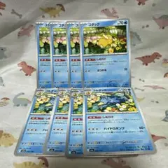 コダック　ゴルダック　進化ライン　ポケカ