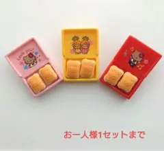 No.700 デコパーツ