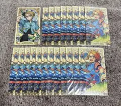 あんスタ アルカナカード 真