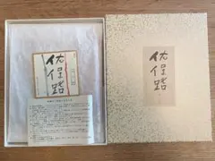 Item thumbnail for item e3c3c87e-8173-49be-89e2-d90ee59a5fc9