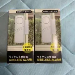 窓やドア用　ワイヤレス警報器 90db 2個セット　新品　未使用品