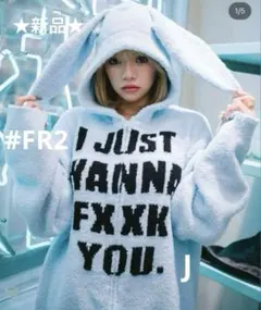 2026年最新】fr2 パーカー 月桃の人気アイテム - メルカリ