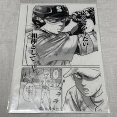ダイヤのA act2 原画展 クリアファイル 沢村栄純 御幸一也 - メルカリ