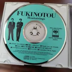 ふきのとう ハートストリングス FUKINOTOU Heartstrings - メルカリ