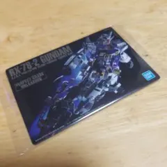 GUNDAMガンプラパッケージアートグミ カード