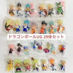 ドラゴンボールUG 29体セット