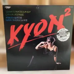 Item thumbnail for item dca6b866-0cf7-4d6c-91b2-d3e169597a64