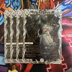 蝿の王 クリスタブララーサ クリス＝タブラ＝ラーサ　キャラ　トレジャー