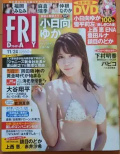 はな様 リクエスト 3点 まとめ商品