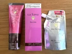 【新品未開封】La Sanaヘアケア3点セット