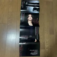 亀梨和也 POLA ポーラ B.A パンフレット フライヤー