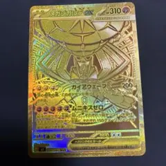 2026年最新】メガジガルデex MUR M3 117/080 PSA10の人気アイテム