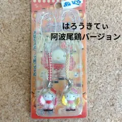 2026年最新】ハローキティ徳島阿波おどりの人気アイテム - メルカリ