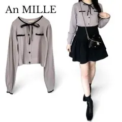 An MILLE アンミール　カーディガン　リボン　ピンクベージュ　レディース