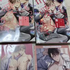 もっと可愛くなっていい 漫画