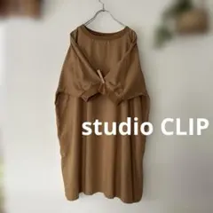 studio CLIP チュニック ワンピース リブ キャメル 接触冷感