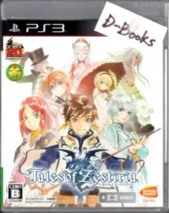 【20％引き対象】テイルズオブゼスティリア [PS3]