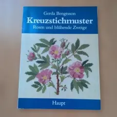 Gerda Bengtsson クロスステッチ図案集