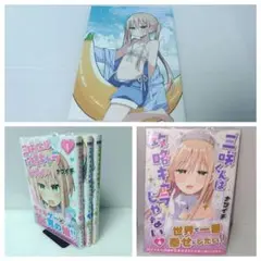ヒロインくん よしかわ進 笠倉出版社　初版　帯付き　注文カード付き ヒロインくん よしかわ進 笠倉出版社 - メルカリ