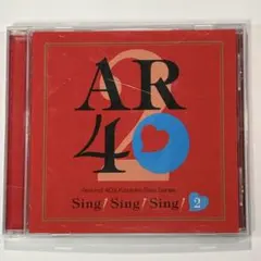 オムニバス / AR40 Sing! Sing! Sing! 2のサムネイル