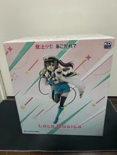 KDcolle 魔法少女にあこがれて ロコムジカ 1/7完成品フィギュア
