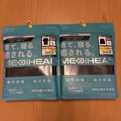 リカバリーウェア ルームウェア