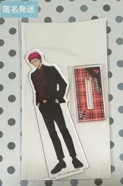 黒子のバスケ　10周年　ツリビレ　おでかけ　アクスタ　赤司 征十郎