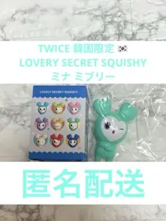 TWICE 8周年 シリコンライト ミナ ミブリー トレカなし - メルカリ