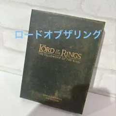 ロードオブザリング スペシャルエクステンデッドエディション DVD 非売品 Amazon.co.jp: ロード・オブ・ザ・リング スペシャル